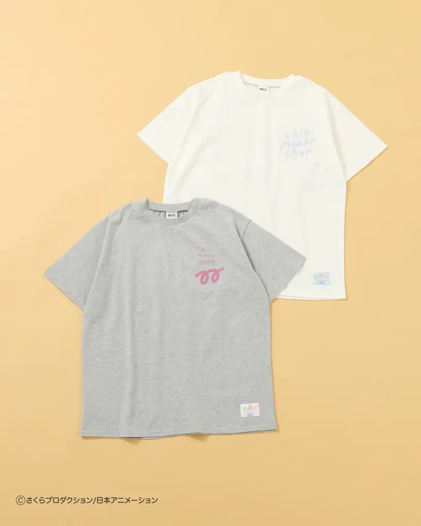 キッズアパレル「BREEZE」から国民的人気アニメ「ちびまる子ちゃん」のアイテムが登場！5年目を迎えたBREEZEの「DAISUKIパンツ」とのコラボレーション！ 画像 16