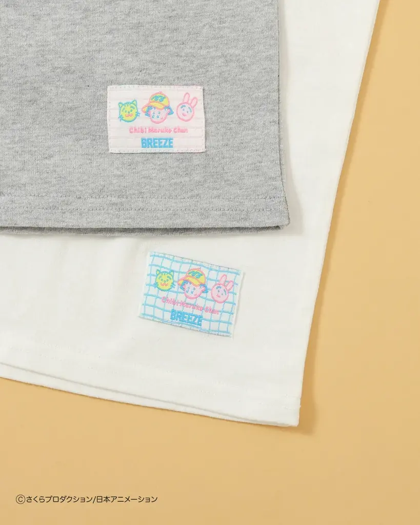 キッズアパレル「BREEZE」から国民的人気アニメ「ちびまる子ちゃん」のアイテムが登場！5年目を迎えたBREEZEの「DAISUKIパンツ」とのコラボレーション！ 画像 19