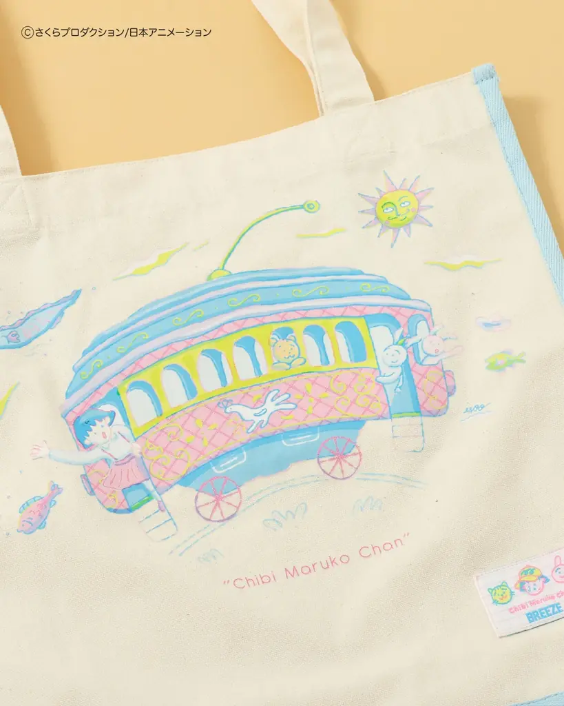 キッズアパレル「BREEZE」から国民的人気アニメ「ちびまる子ちゃん」のアイテムが登場！5年目を迎えたBREEZEの「DAISUKIパンツ」とのコラボレーション！ 画像 22