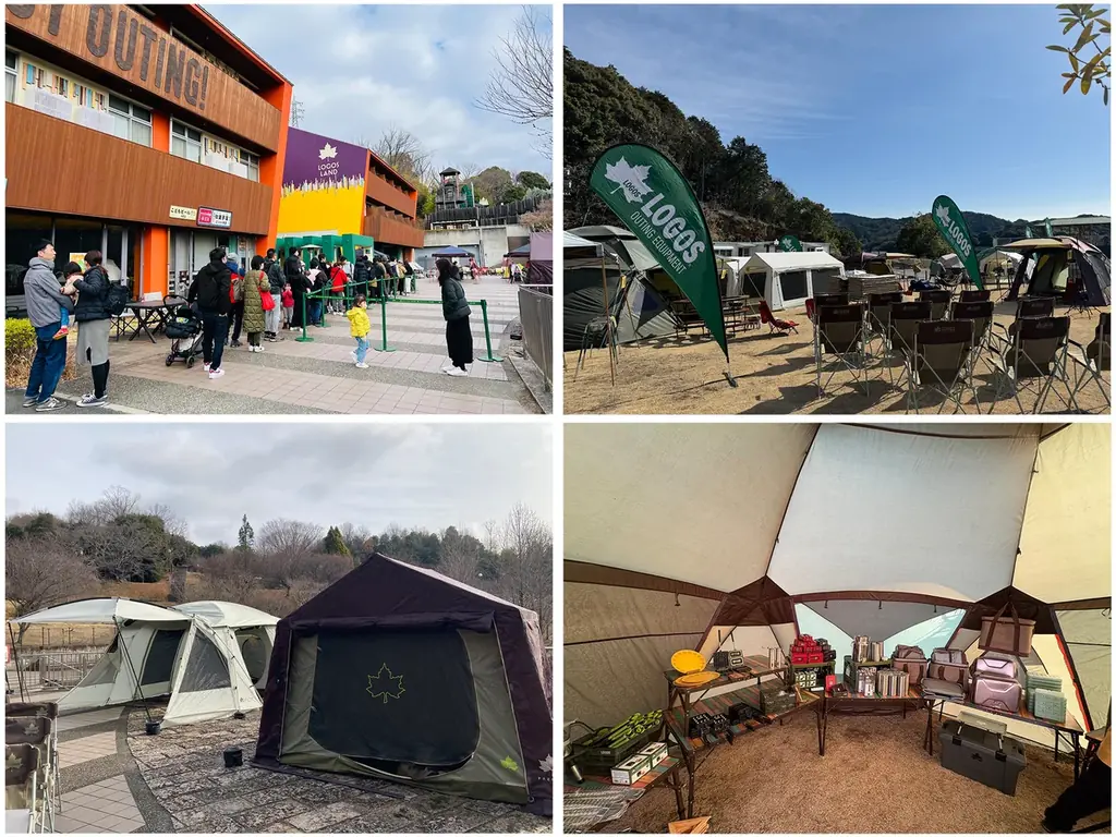 ロゴスランドとロゴスパークでキャンプ用品をお得にGET！５日間限定の「FAMILY SALE」開催決定！ 画像 2