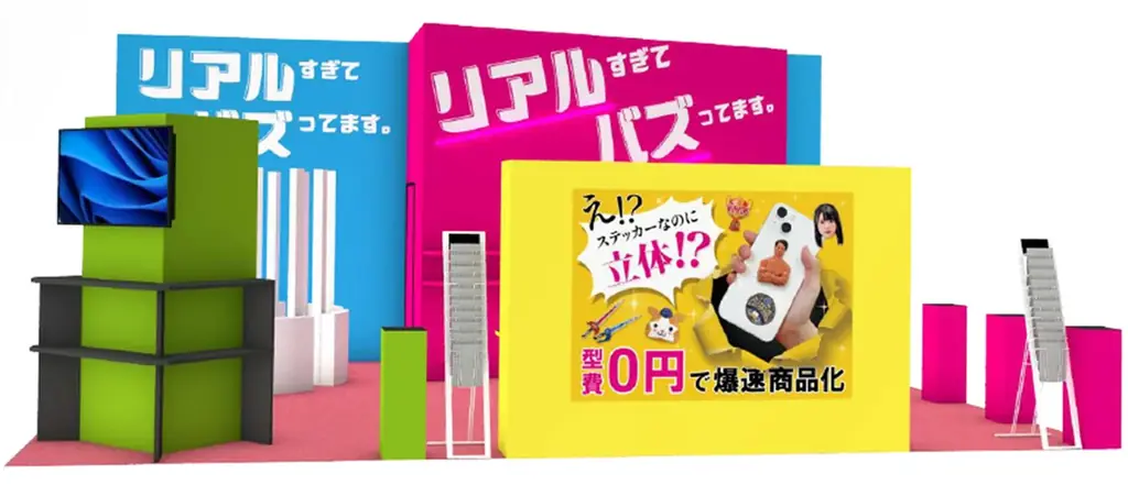 「え、これフィギュア!?」リアルすぎる3Dグッズが幕張メッセに出現 【ライブ・エンターテイメントEXPO】 画像 2