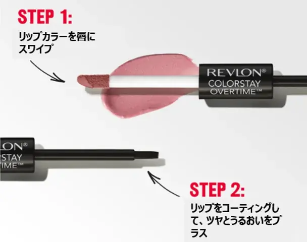 食事も、会話も、長時間の外出も。もうリップ直しに悩まない！ 色持ちとツヤを楽しめる、16時間*¹落ちにくい２in１リップカラーが限定登場！ 画像 3