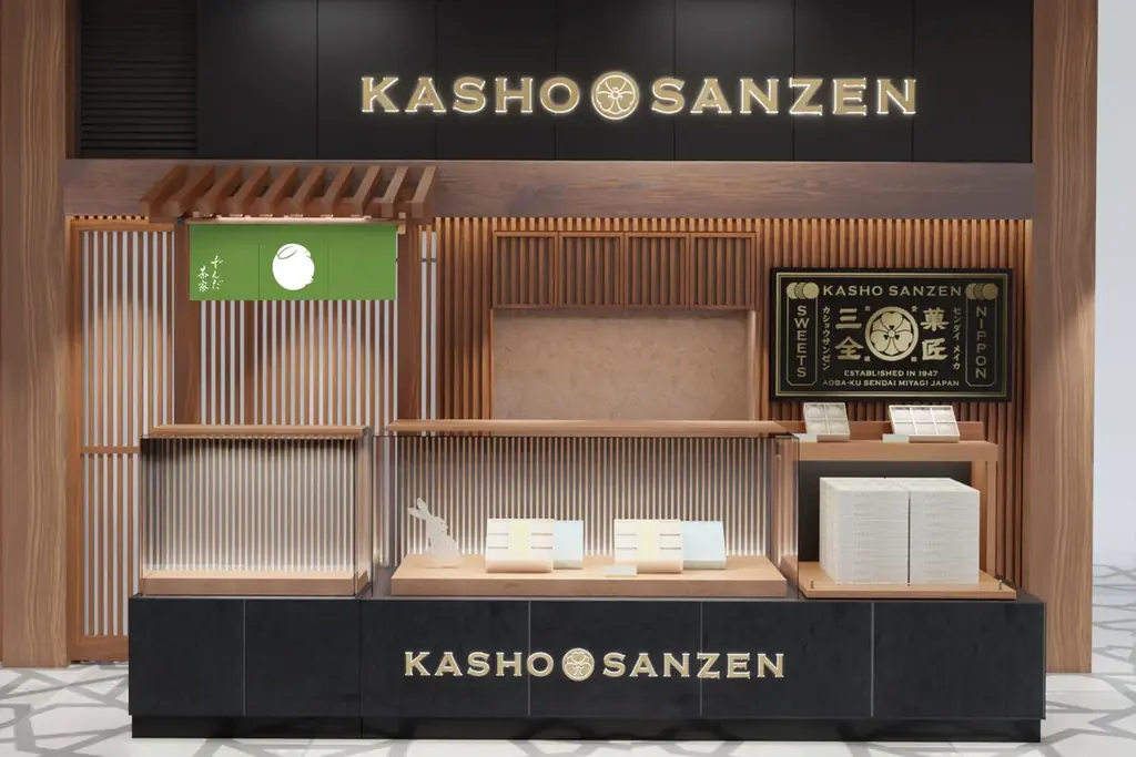【大丸東京初出店】仙台銘菓『萩の月』でおなじみの菓匠三全 から、１月21日（水）新しい日本の銘菓をめざす「KASHO SANZEN」が大丸東京店にオープン！ 画像 10