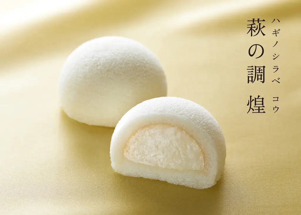 【大丸東京初出店】仙台銘菓『萩の月』でおなじみの菓匠三全 から、１月21日（水）新しい日本の銘菓をめざす「KASHO SANZEN」が大丸東京店にオープン！ 画像 6