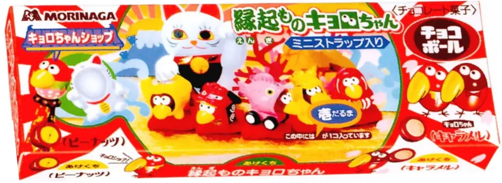 大人に大人気！「グミチョコボール＜国産白桃＞/＜2種のぶどうMIX＞」2月3日（火）新発売　あったらラッキー！金のチョコ玉入りにリニューアル「ザクザクチョコボール＜ピーナッツ＞」2月上旬発売 画像 4