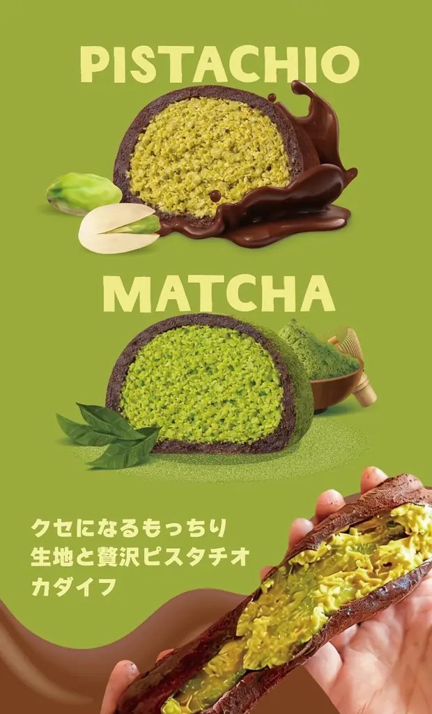 ドバイもちクッキー発売