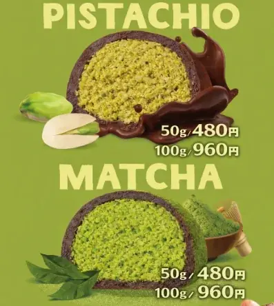 韓国SNSで話題のトレンドスイーツ「ドバイ もちクッキー(ドバイチョンドククッキー）」新大久保・OKUDO CAFEで1月16日より販売開始 画像 2