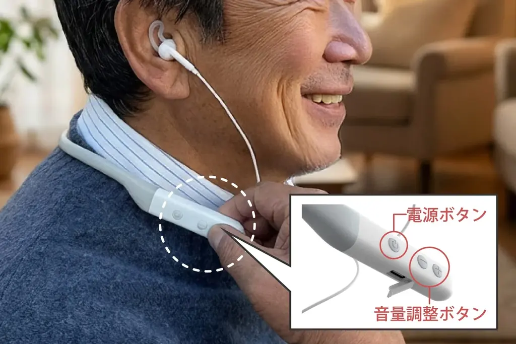 職場や公共施設での「聞き返し」を減らす。不快なハウリングを抑え、快適な聞こえを実現。首かけ軟骨伝導式集音器「cheero Otocarti LINK」を販売開始 画像 5