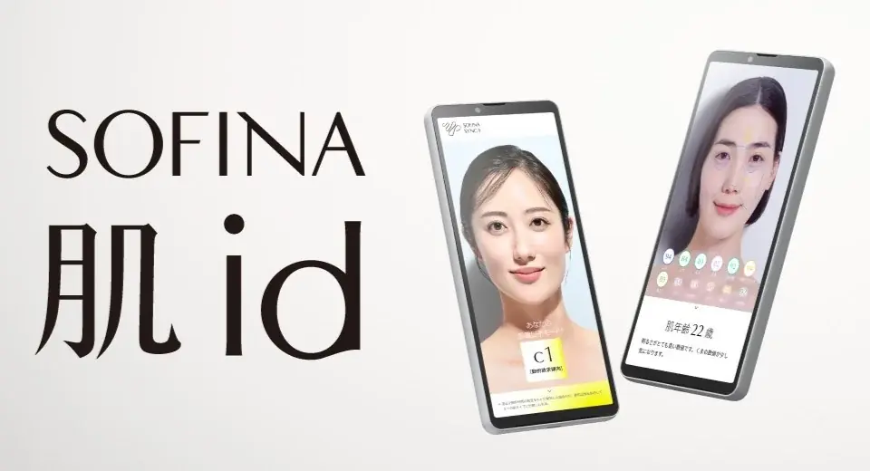 「SOFINA」の次世代スキンケアブランド「SOFINA SYNC＋（ソフィーナ シンクプラス）」誕生 画像 2