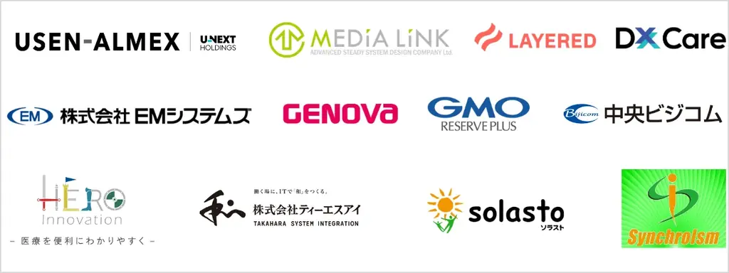 【2026年度診療報酬改定】改定内容とクリニックが直面する判断の迷いを整理 画像 3