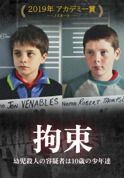 【限定上映第2弾】殺人鬼だって人生に悩みます！？憎めないシリアルキラーたちのコメディショート映画を「未体験ゾーンの映画たち2026」にて1月16日(金)から1週間限定上映！ 画像 3