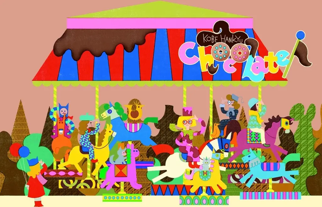 バレンタインチョコ博覧会