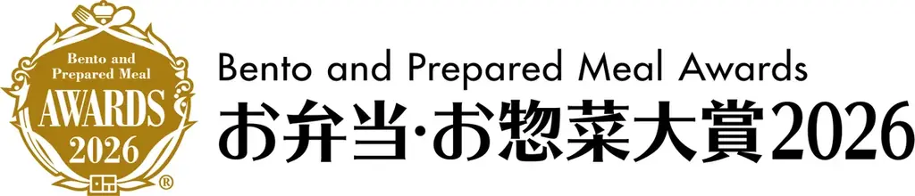 お弁当・お惣菜大賞2026 優秀賞受賞！関東ダイエットクック『塩レモンジュレで食べるチキンボウルサラダ』 画像 3