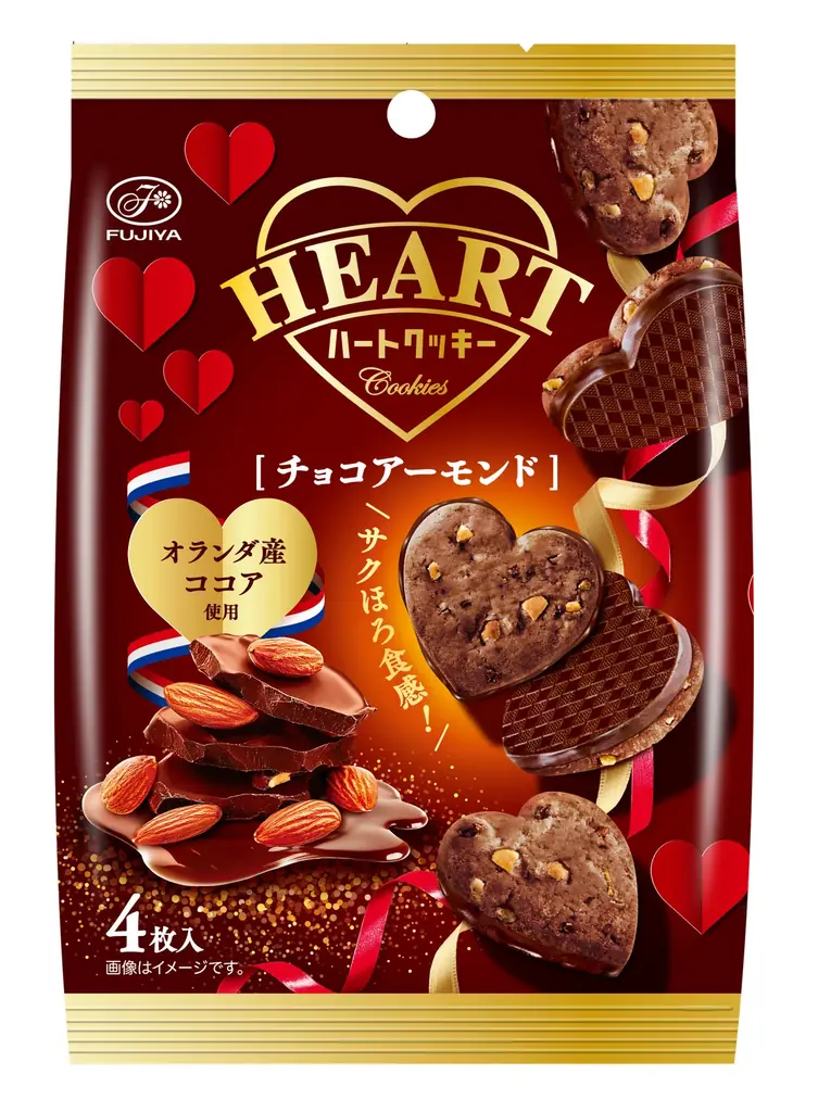【不二家】ギフトにもぴったりな、チョコっと甘いハート型クッキー「ハートクッキー（チョコアーモンド）」 画像 4