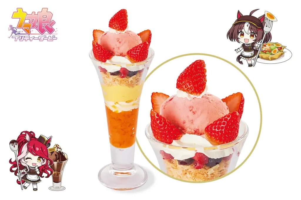 【ココス】ココスが『ウマ娘 プリティーダービー』とコラボ！「ココスへようこそ！ウマいものフェス！」を1月20日（火）より開催！ 画像 6