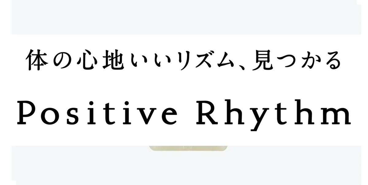 自然のちから×自己回復力＝「美活」を体感する3日間。漢方発想のPOP-UPイベント第3弾【美活カフェ2026 at 東京ミッドタウン日比谷】を1月30日（金）より開催 画像 10