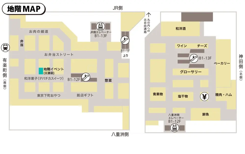 大阪で生まれた人気のお菓子が登場　大丸東京店　最旬スイーツ 画像 11