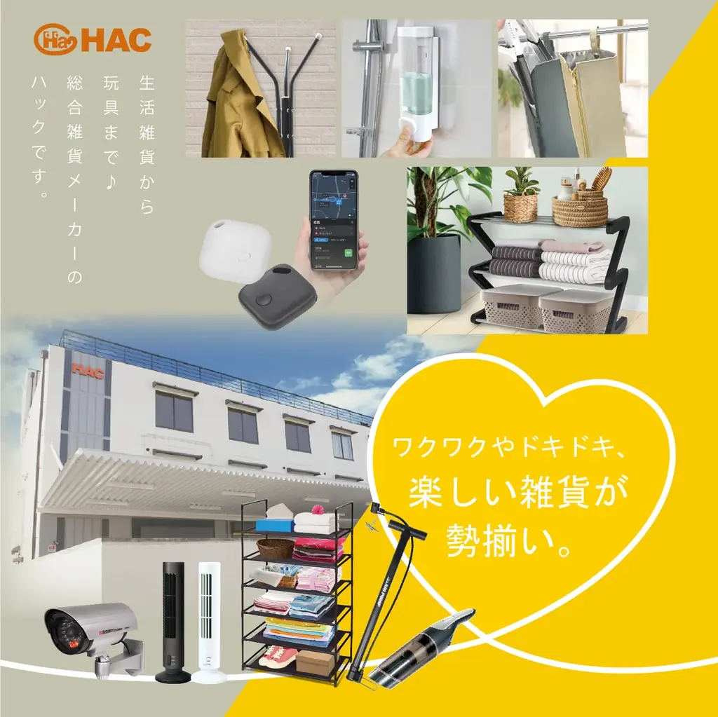 冷却機能搭載「ピタ冷えペルチェファン」で夏を先制！1月解禁の最新モデルで猛暑対策 画像 17