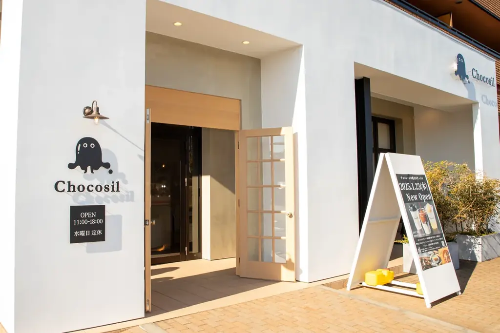 【東京フード】チョコレートショップ＆カフェ「Chocosil」オープン1周年記念キャンペーン 画像 1