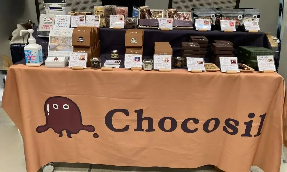 【東京フード】チョコレートショップ＆カフェ「Chocosil」オープン1周年記念キャンペーン 画像 6