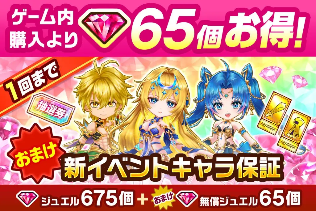 『白猫』ハーフアニバーサリー記念イベント「ZERO:PROLOGUE」開催！イシア、アミシア、カイルが紡ぐ、ずっとずっと、さらにずっと昔の物語 画像 5