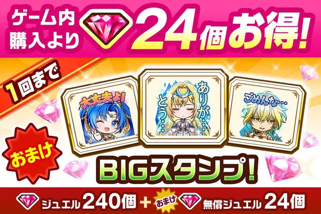 『白猫』ハーフアニバーサリー記念イベント「ZERO:PROLOGUE」開催！イシア、アミシア、カイルが紡ぐ、ずっとずっと、さらにずっと昔の物語 画像 6