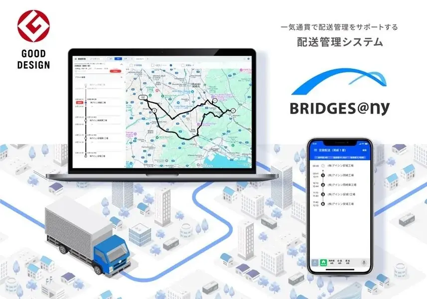 法改正目前！4月施行の“改正物流効率化法”に対応する『最新ロボット・DX』が東京に集結 画像 6