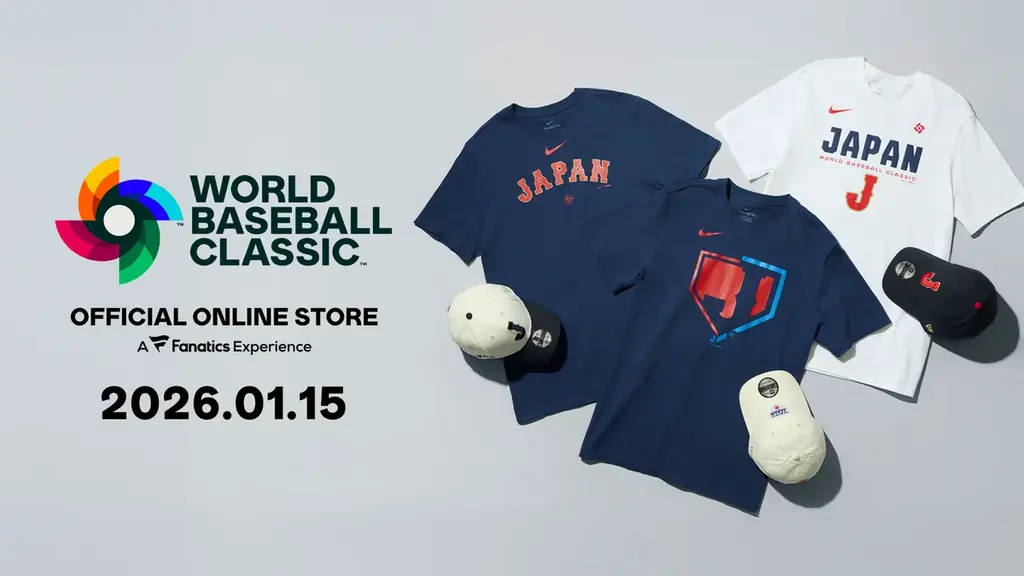 ファナティクス・ジャパン公式ストア内に登場　2026 WORLD BASEBALL CLASSIC™オフィシャルストアを開設 画像 1