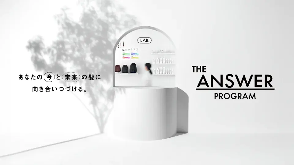 ジアンサープログラム開始