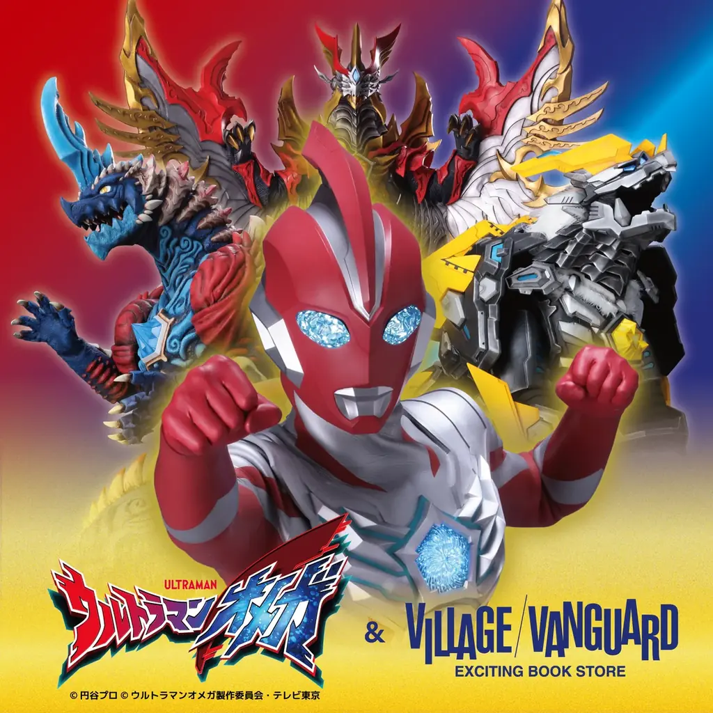 ウルトラマンオメガ受注販売