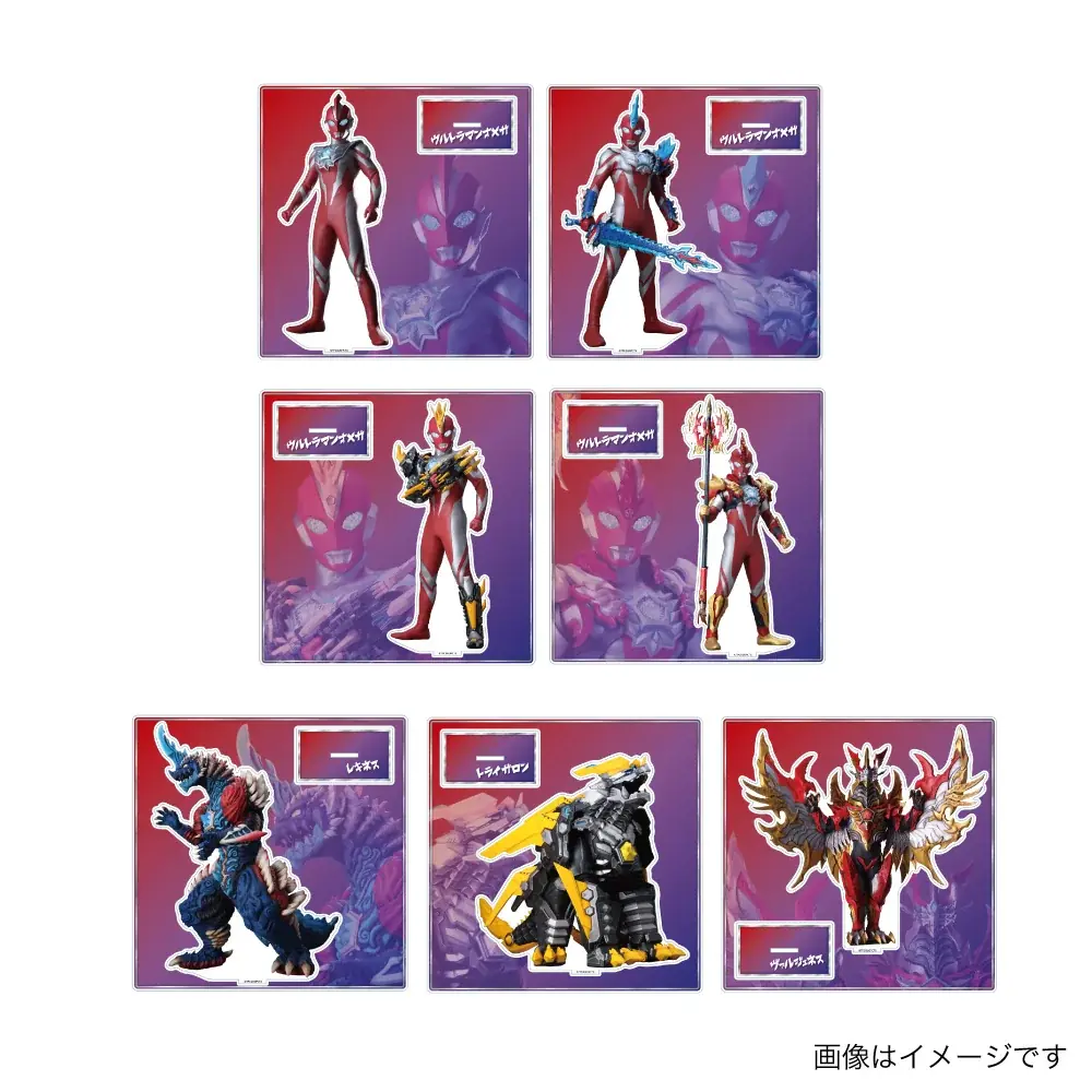 【『ウルトラマンオメガ』&ヴィレッジヴァンガード】限定コラボグッズ発売決定！！ 画像 6