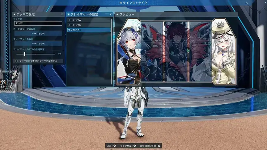 『PSO2 ニュージェネシス ver.2』新たなACスクラッチ「PSO2es ウェポノイドスタイル」が登場！ 画像 10