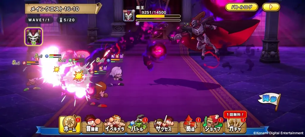 今度の「パワプロ」はファンタジー⁉「パワプロ」シリーズ新作モバイルゲーム『パワプロアドベンチャーズ』2026年春配信予定！ 画像 5