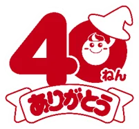 テーレッテレー♪ねるねるねるねがアイスになって登場！「ねるねるねるねアイスバー」2026年2月23日より先行発売！あたりが出たら知育菓子®プレゼント！ 画像 3