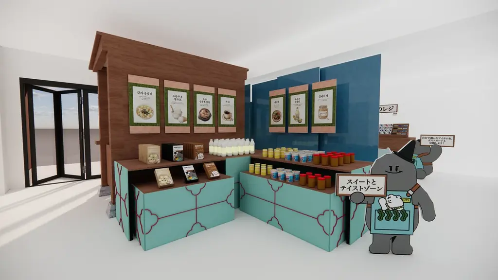 韓国の観光都市として注目を集めている「江陵市(カンヌン市)」が東京の中心区渋谷にてPRイベントを開催 画像 3