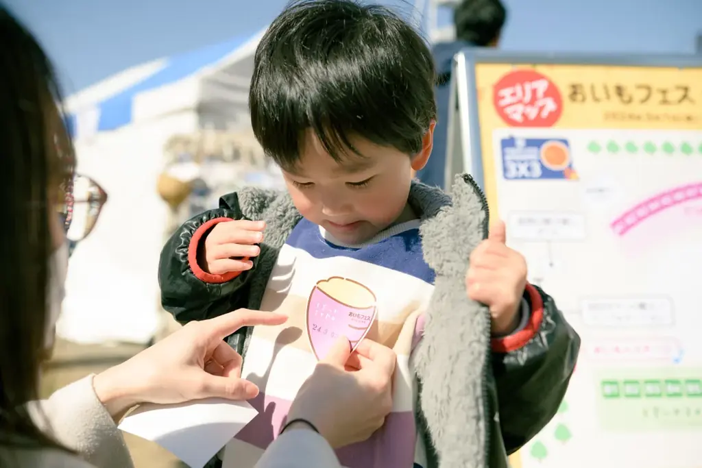 静岡最大級焼き芋イベント「おいもフェスSHIZUOKA2026」東静岡で開催決定 食と学びが広がる新エリア誕生 ［出店者エントリー締め切り間近］2026年2月27日（金）から3月1日（日）開催 画像 4