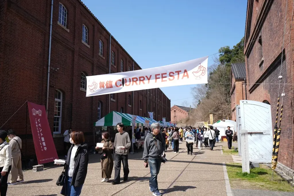 海軍カレーから地元の味まで集結「舞鶴カレーフェスタ」開催 画像 1