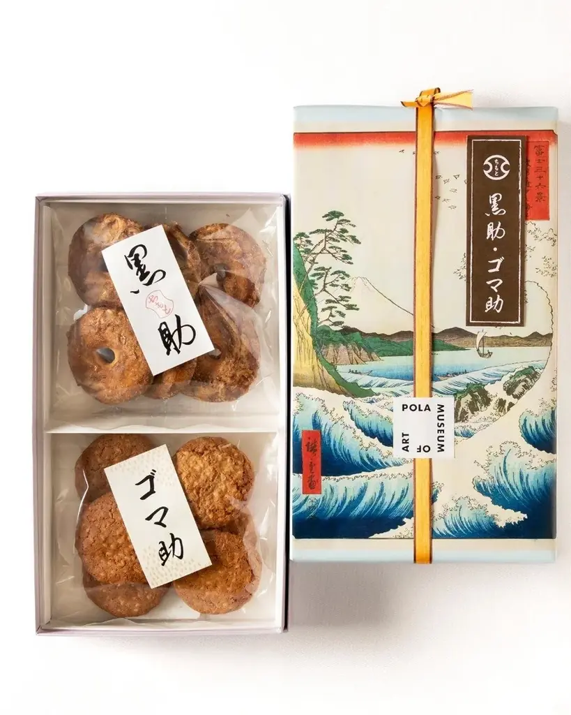 ポーラ美術館・初開催、「箱根」がテーマの展覧会で「箱根愛」溢れるアートと和菓子が限定コラボ＜５月31日まで＞ 画像 2