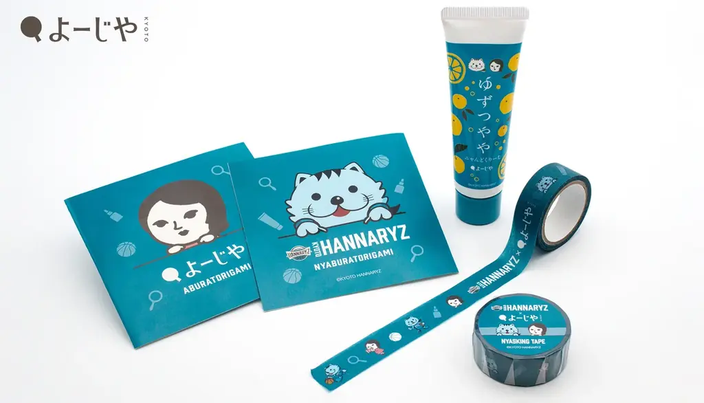 京都を代表するプロバスケットボールチーム“京都ハンナリーズ”×“よーじや”コラボグッズを数量限定で今年も販売！「はんニャリン」と「よじこ」の初コラボデザイン 画像 1