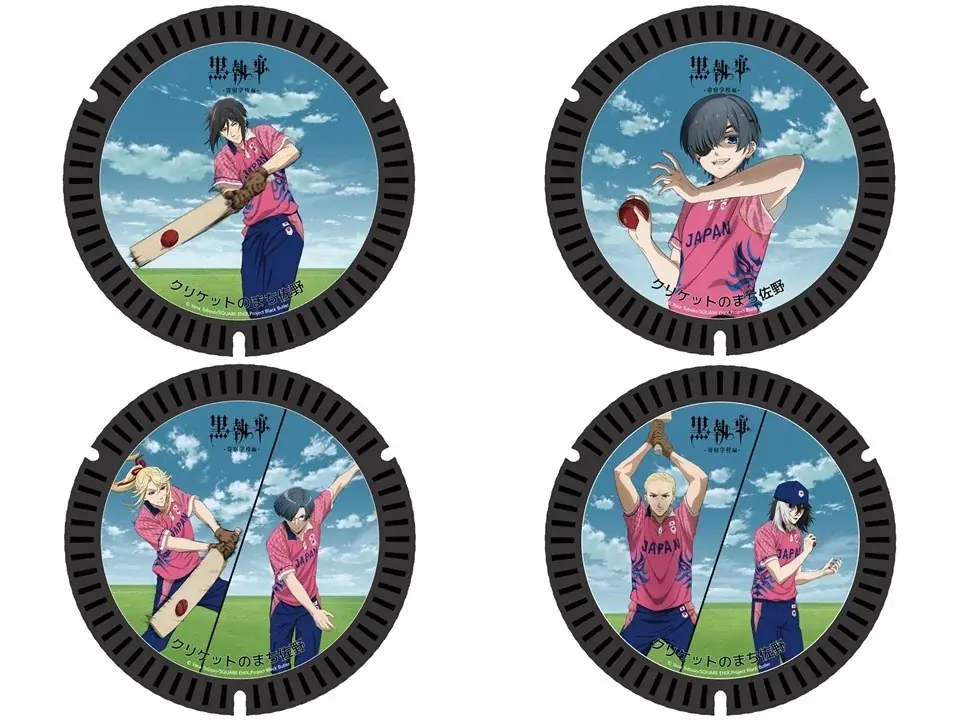 佐野アウトレットでTVアニメ「黒執事ー寄宿学校編ー」とのコラボマンホール「葬儀屋（アンダーテイカー）」新デザイン公開 画像 5