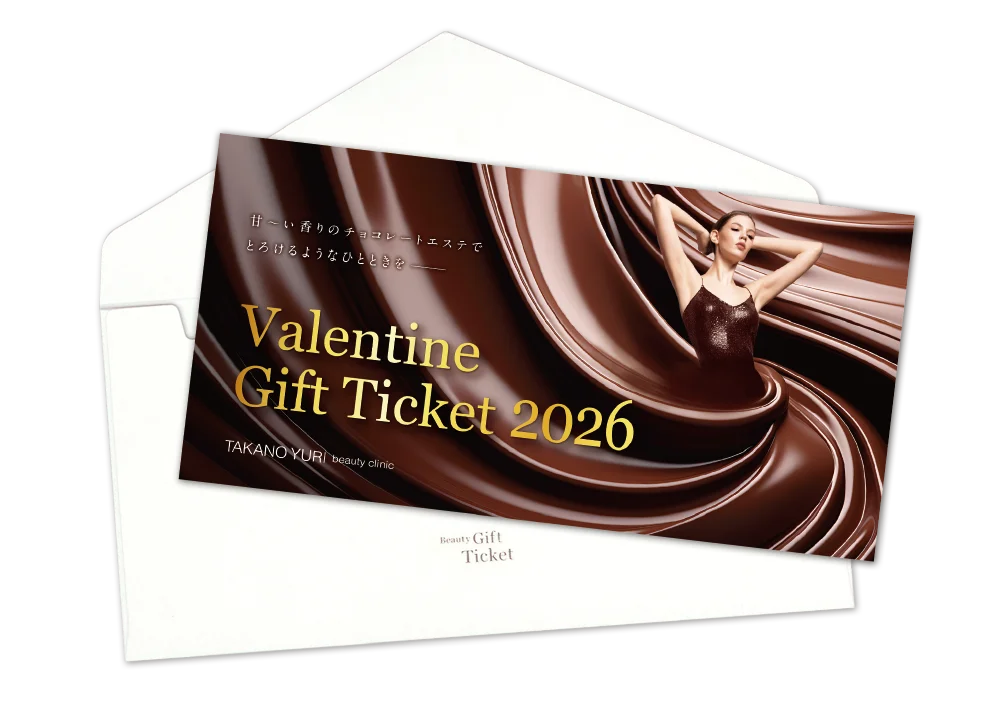 心までほどかれるリッチなチョコレートエステを特別価格で…「2026たかの友梨バレンタインギフトチケット」販売開始！ 画像 1