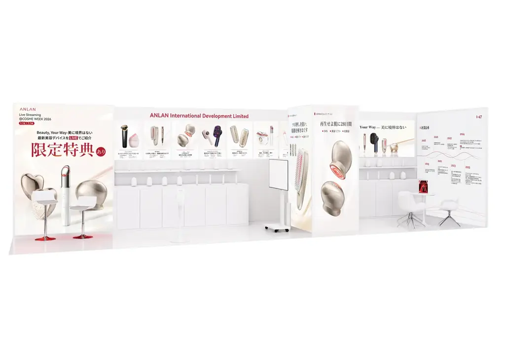 日本最大級のコスメイベント！ANLANがCOSME Week東京「第14回 国際化粧品展」に初出展！ 画像 6