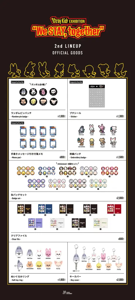 「Stray Kids EXHIBITION “We STAY, together”」開催記念商品第2弾＆静岡・愛知会場のチケット情報公開！ 画像 2