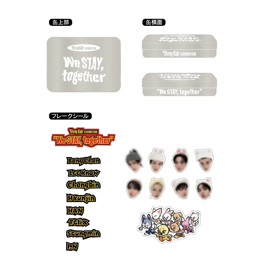 「Stray Kids EXHIBITION “We STAY, together”」開催記念商品第2弾＆静岡・愛知会場のチケット情報公開！ 画像 3