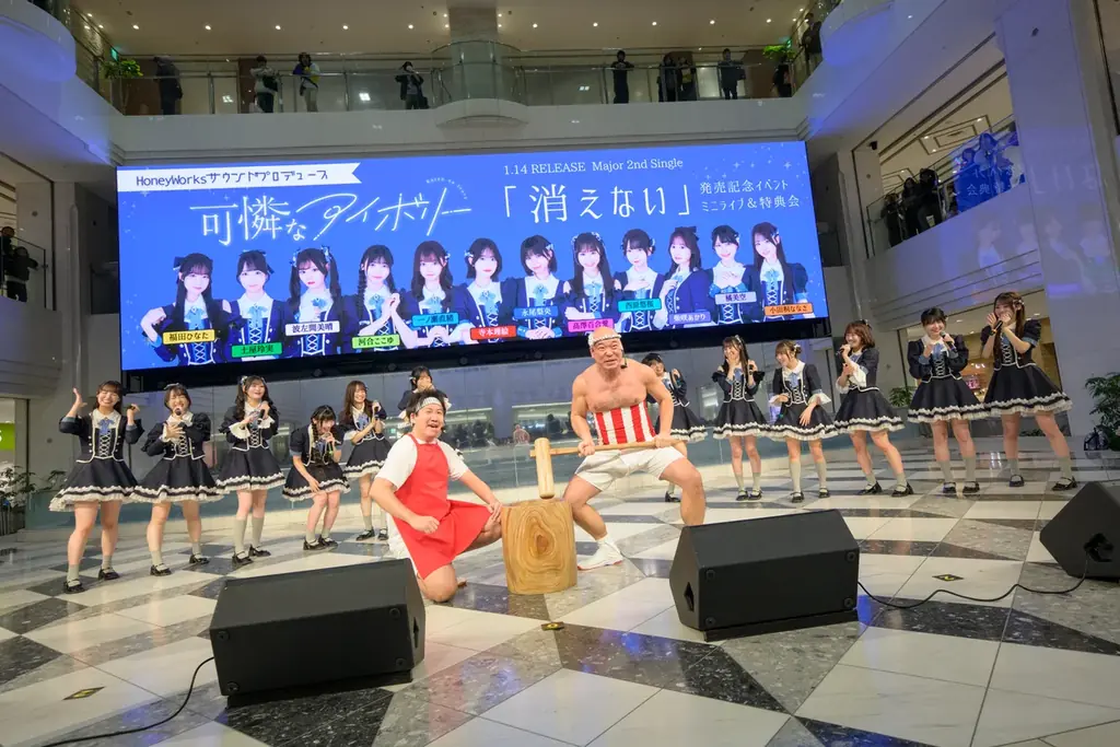 HoneyWorksサウンドプロデュース“可憐なアイボリー” メジャー2ndシングル「消えない」発売日に、初となる池袋・サンシャインシティ 噴水広場でリリースイベントを開催！ 画像 4