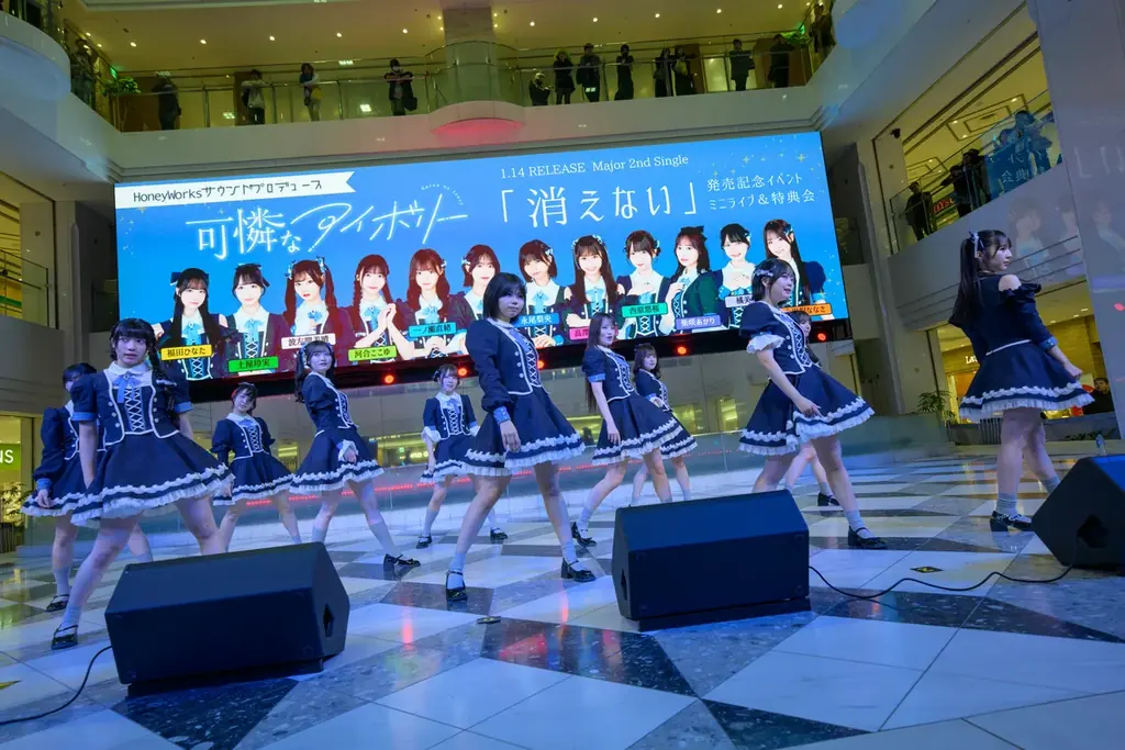 HoneyWorksサウンドプロデュース“可憐なアイボリー” メジャー2ndシングル「消えない」発売日に、初となる池袋・サンシャインシティ 噴水広場でリリースイベントを開催！ 画像 5