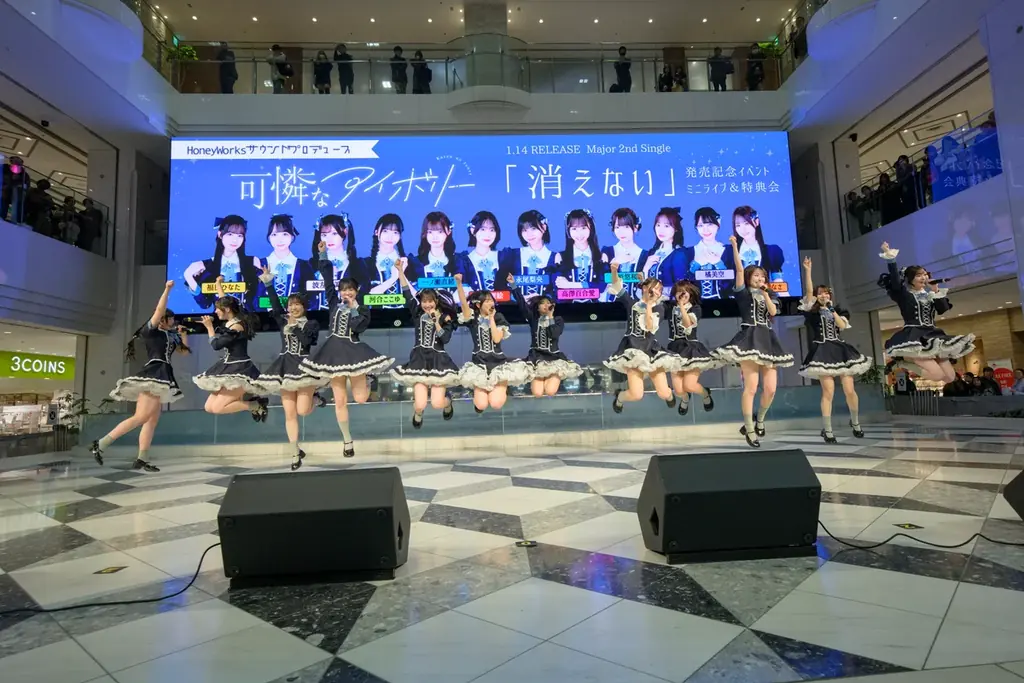HoneyWorksサウンドプロデュース“可憐なアイボリー” メジャー2ndシングル「消えない」発売日に、初となる池袋・サンシャインシティ 噴水広場でリリースイベントを開催！ 画像 8