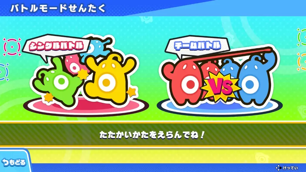 バンバン撃って気分ソーカイ！「バン！バン！バンディッツNintendo Switch 2 Edition」公式ホームページ公開のお知らせ 画像 14