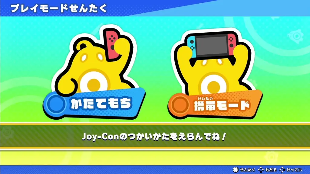 バンバン撃って気分ソーカイ！「バン！バン！バンディッツNintendo Switch 2 Edition」公式ホームページ公開のお知らせ 画像 4