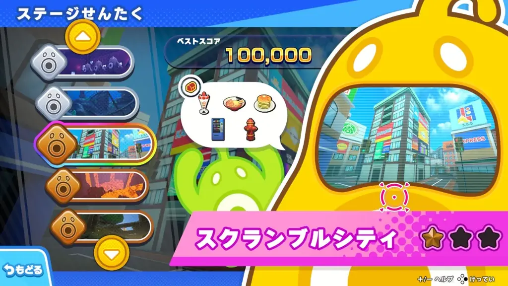 バンバン撃って気分ソーカイ！「バン！バン！バンディッツNintendo Switch 2 Edition」公式ホームページ公開のお知らせ 画像 5